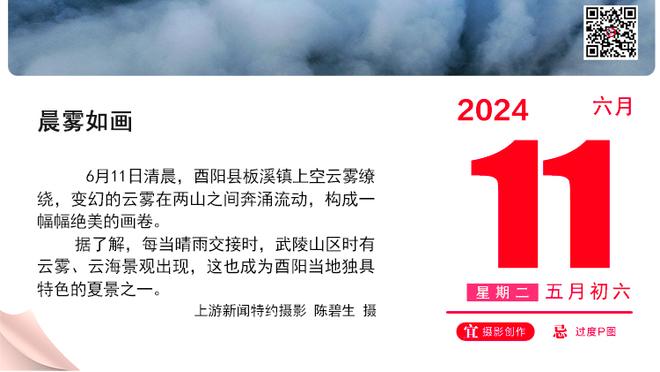 林书豪：利拉德14年绝杀因防守策略不清 他末节没在我头上拿到1分